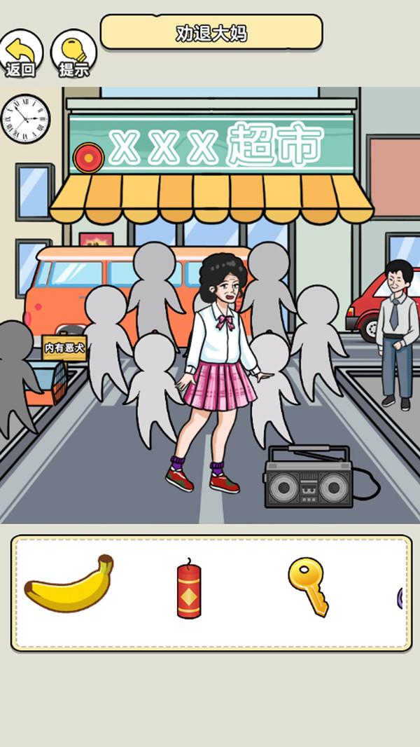 穿帮合集截图2