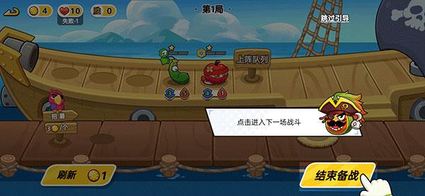 植物大乱斗8