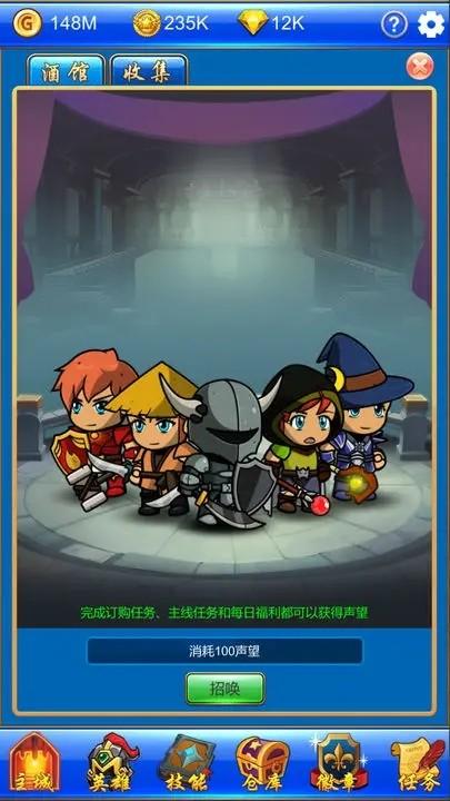 梦幻探险队 安卓版v1.0.1截图3