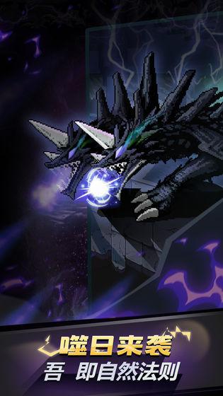 闪击骑士团无限骑士内置菜单版 去广告版v1.1.37截图0