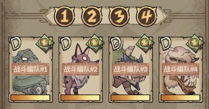 怪兽星球2图片10