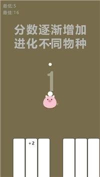 开局一个熟鸡蛋1