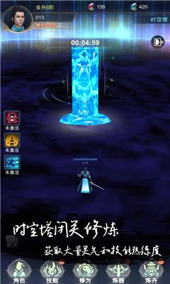 荒域手游截图0