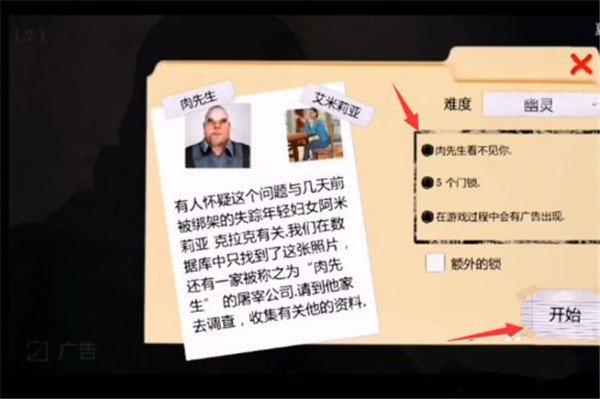 鬼屠夫5