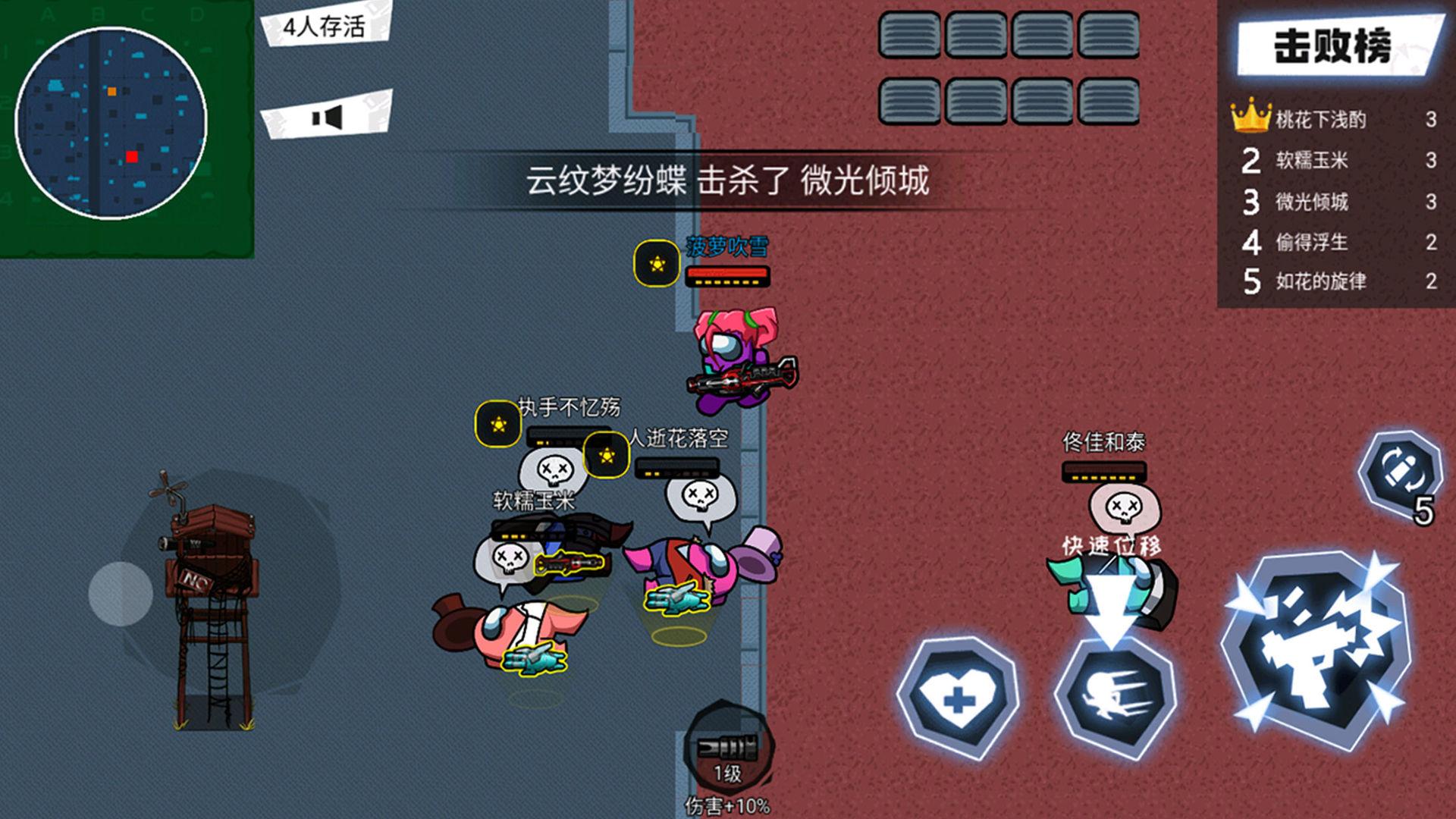 太空狼人杀吃鸡战场截图2