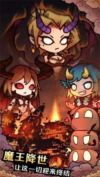 怪兽星球2无限资源版 无限金币钻石版v1.3.5截图3