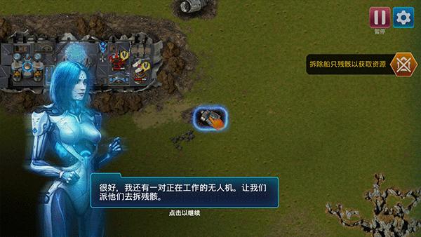 回收工厂4
