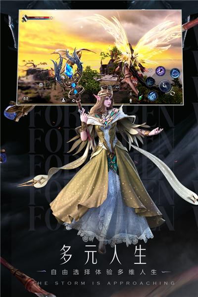 新神魔大陆oppo版 安卓版v2.51.0截图3