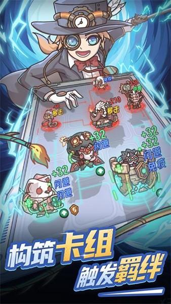 时光旅行社 最新版v0.1.231109.1截图2