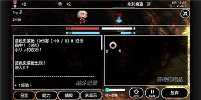 百层地宫突击图片6