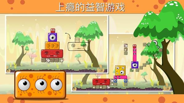 冒险岛2手机版 安卓版v1.9.3截图0
