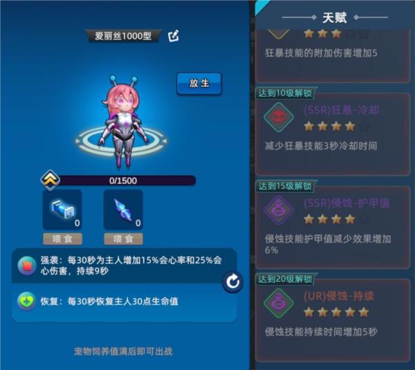 龙灵图片23