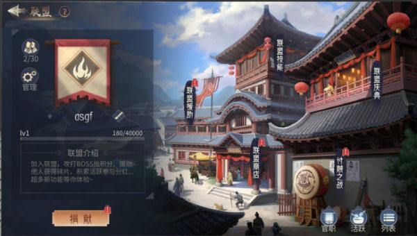 风起苍岚3