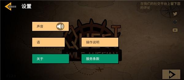 探索狂野使命13