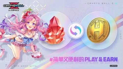 加密胶囊Z 安卓版v2.3.14截图3