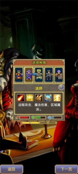 战矛在线7
