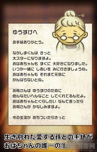 昭和食堂物语 安卓版V1.1截图0