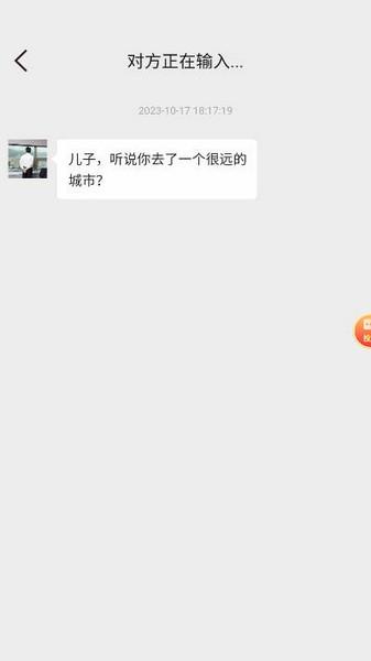 梦幻都市我的城市小游戏修改版 最新版v1.0.0截图3
