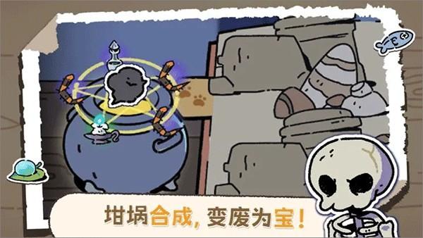 抽卡猫咪青帝MOD菜单版 无限金币版v1.24截图1