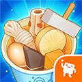 关东煮大厨 官方安卓版v1.3.5