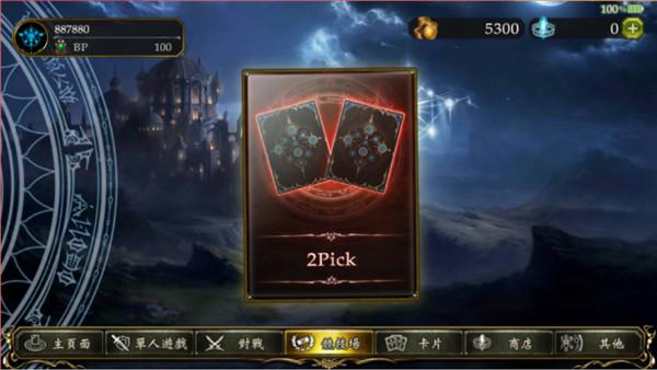 影之诗破解版图片12