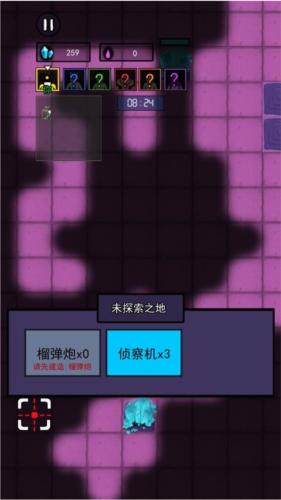 万炮互轰8