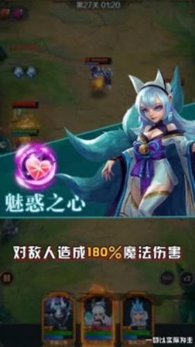 英雄盛典 安卓官方版v1.0.0截图3