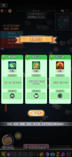 麻将特工队无广告版图片2