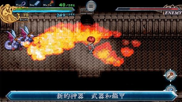伊苏2编年史安卓破解版 完全版v1.0.1截图2