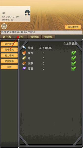 转生管理局9