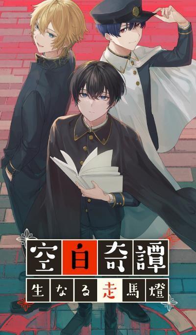 空白奇谭 安卓版v1.1.536截图3