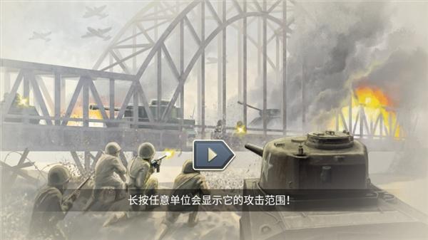 1944燃烧的桥梁5