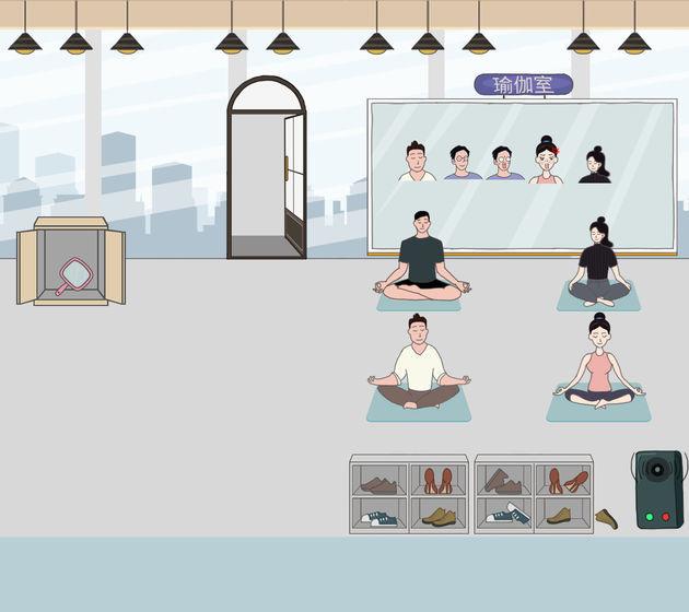 老婆去哪嗨了1.0.0截图1