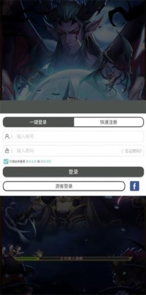 领主的魔契日常2