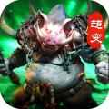 无尽争霸单机版 安卓最新版v1.0.0