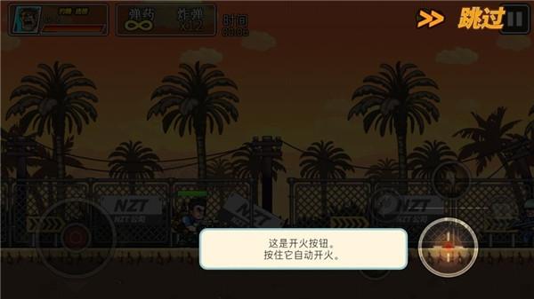 枪炮兄弟汉化版6