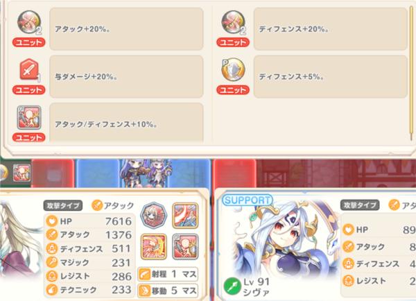 传奇四叶草7