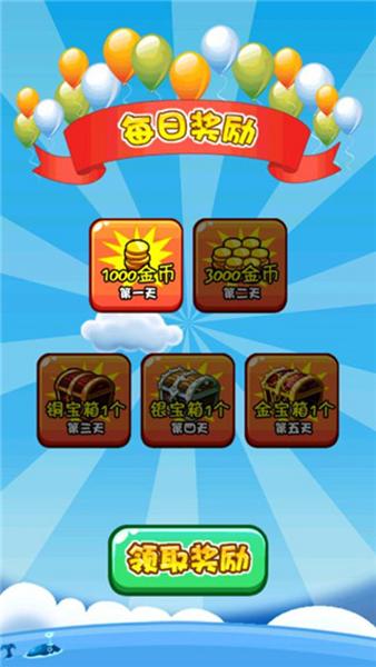 燃烧的蔬菜2 安卓官方版v3.2.0截图2