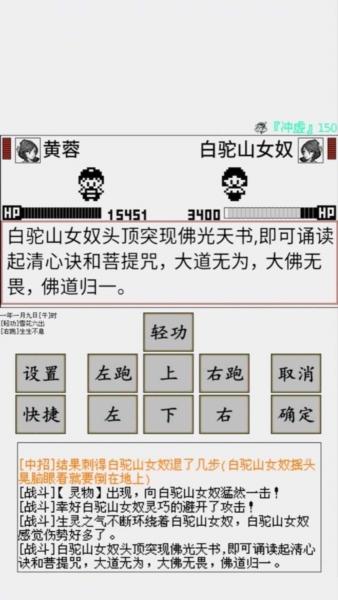 碧海潮生怀旧版1