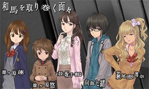 囚人的旋律中文版 安卓版v1.1.7g截图2
