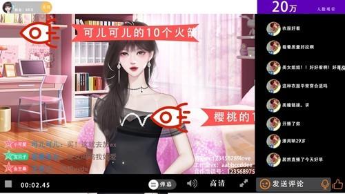 恋综有点甜 安卓版v1.0截图0
