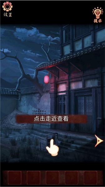 戏怨5
