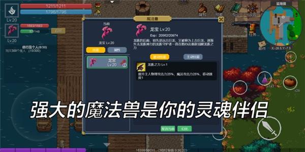 契约世界1