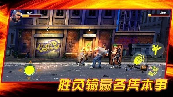 成为我的勇士 最新版v1.0.5截图3