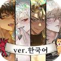 地狱有什么不好游戏 安卓版v5.5.0