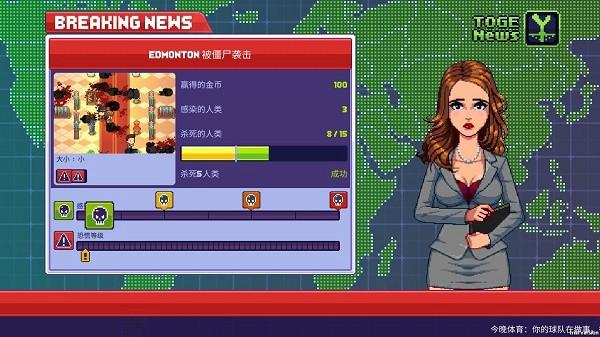 僵尸入侵3启示录中文版 免费正版v1.5.45截图2