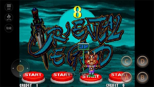 西游释厄传无限道具版手机版 金手指版v2020.10.24.14截图0