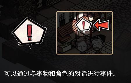 迈哲木：杰基尔与海德3