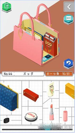 组合模型 安卓版v1.1.0截图1