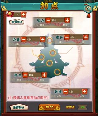挂江湖图片5